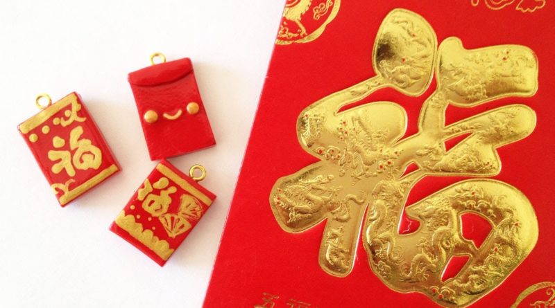 Lucky Red Envelope